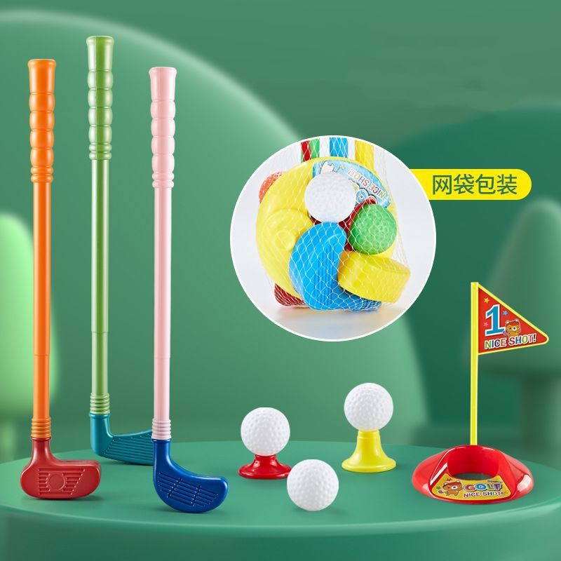 Children's Sports Toys Golf Set Parent-Child Interactive Indoor Sports Games Balls and Clubs Cross-Border Supply