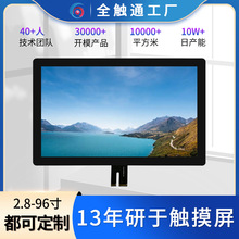 15.6寸工业电容触控面板 15604全视角USB电容屏触摸屏工业显示屏