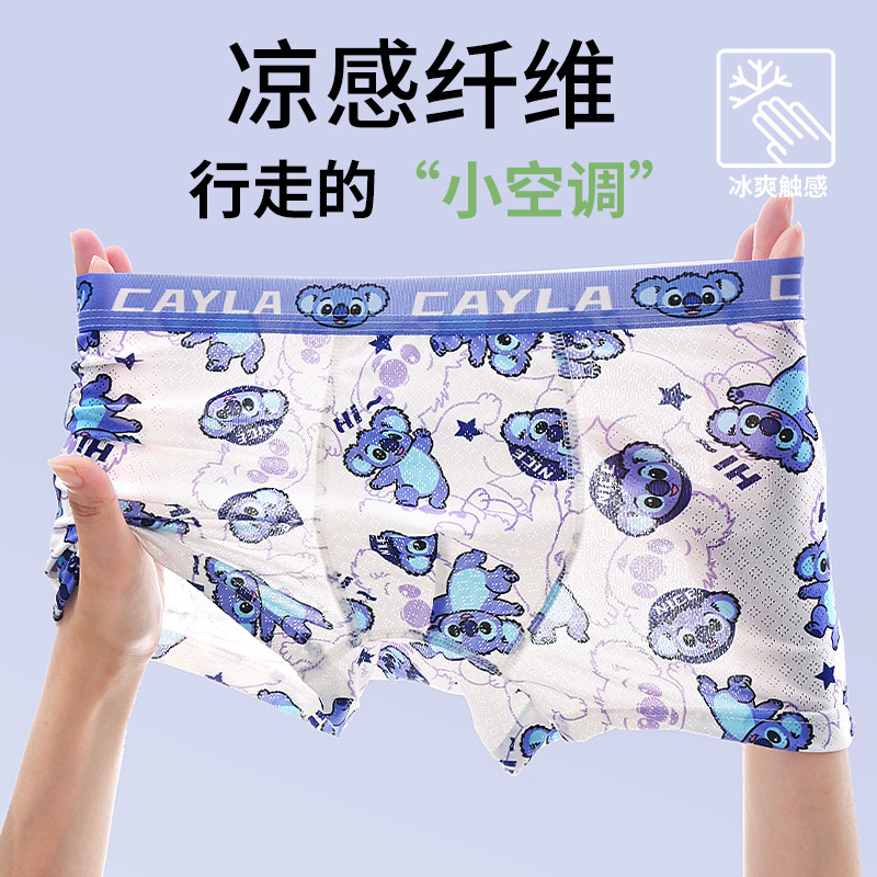 Verano helado no acolchado hielo delgado de cuatro ángulos de ángulo plano niños pantalones interiores transpirables pantalones cortos de dibujos animados image 4