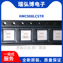 ȫ��ԭװ HMC908LC5TR HMC908LC5 H908 LFCSP-32 ����ת���� оƬ