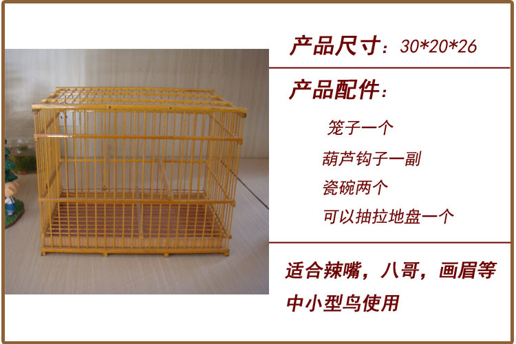 间距1.0小号鸟笼方形圆形竹子笼绣眼笼玉鸟麻雀小鸟笼竹制笼子-阿里巴巴