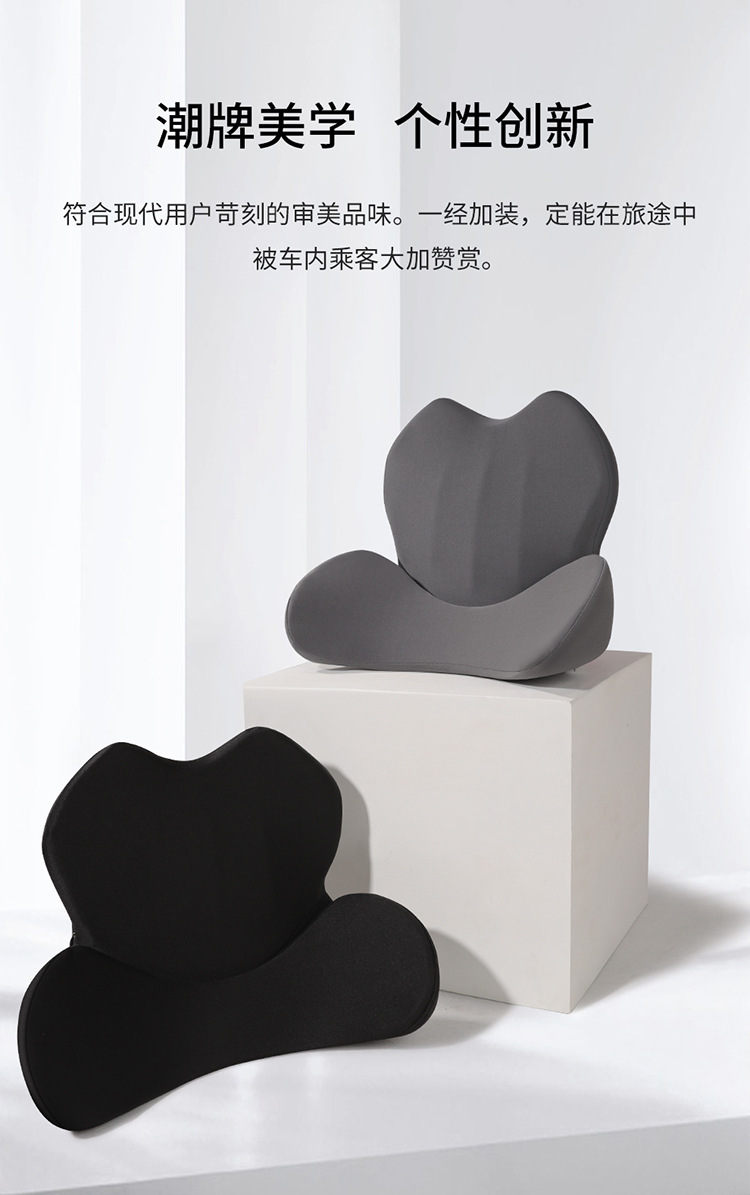 Black technology tail vertebra protection memory cotton car waist car adjustable thin waist pad ergonomic small waist support