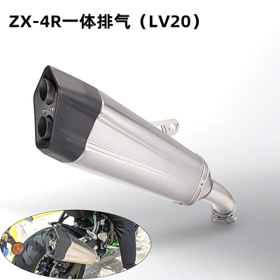 Exhaust pipe, motorcycle modification, stainless steel box front - j