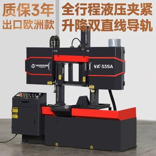 定制金属带锯床卧式龙门锯床液压半自动小型锯床钢筋铝型材带锯机