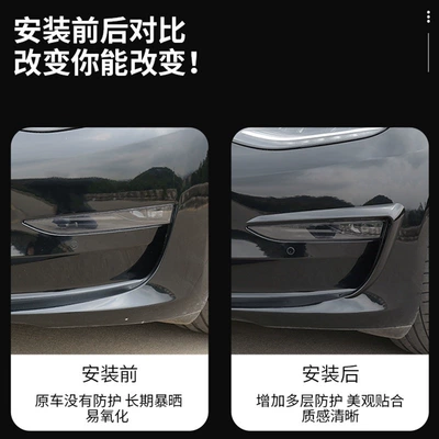 Surround Modification, Light frame