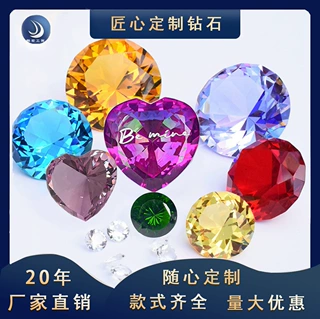人造水晶钻石玻璃定制定做镇纸刻字logo烤色礼盒装桃心钻戒订制