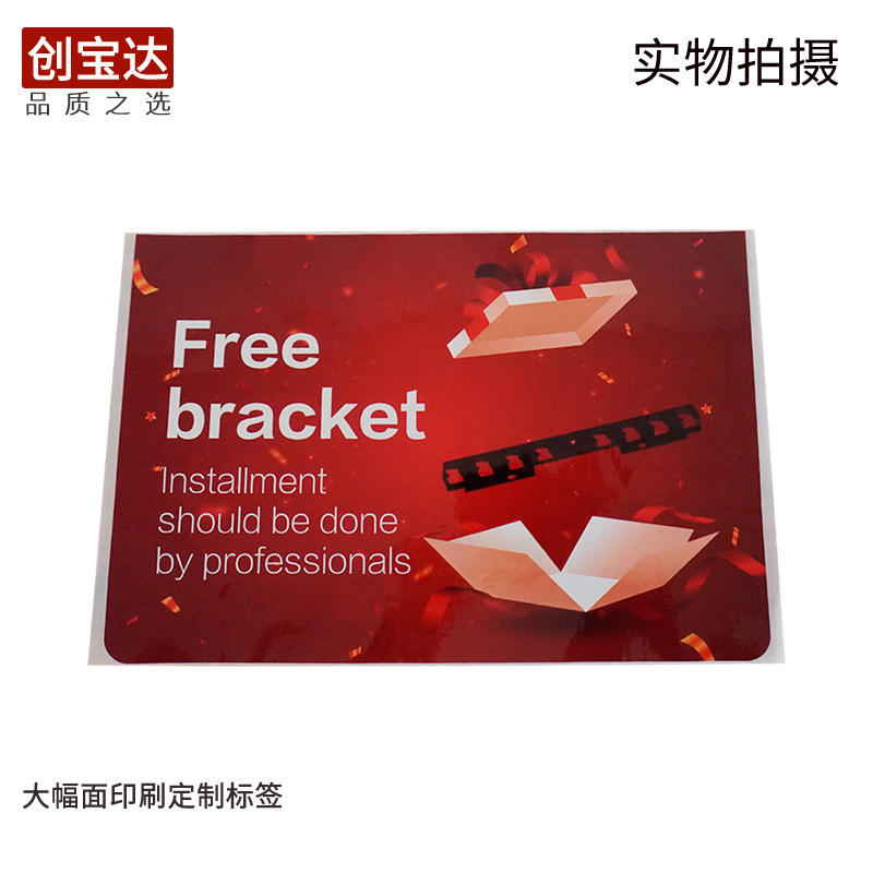 ��ߴ��ǩӡˢ�ӹ� ���ɽ�ӡˢ���� �����ǩӡˢ���� 450x380mm