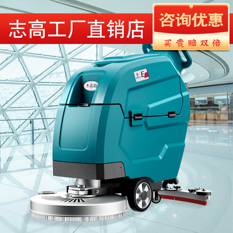 Chigo Push Floor Scrubber Shopping Mall Property Hotel Factory Workshop Sweeper Electric Industrial Commercial Floor Scrubber