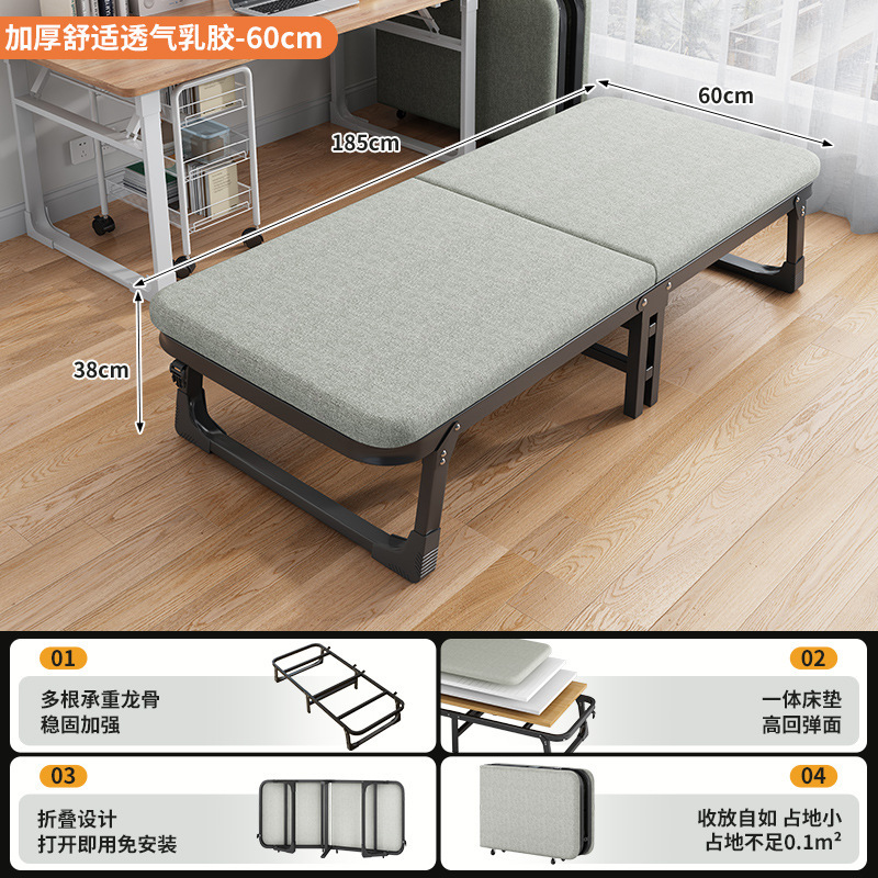 シンプルでポータブルな折りたたみベッド、オフィス昼休みリクライニングチェア、昼寝グッズ、家庭用シングルベッド、大人用キャンプベッド|undefined