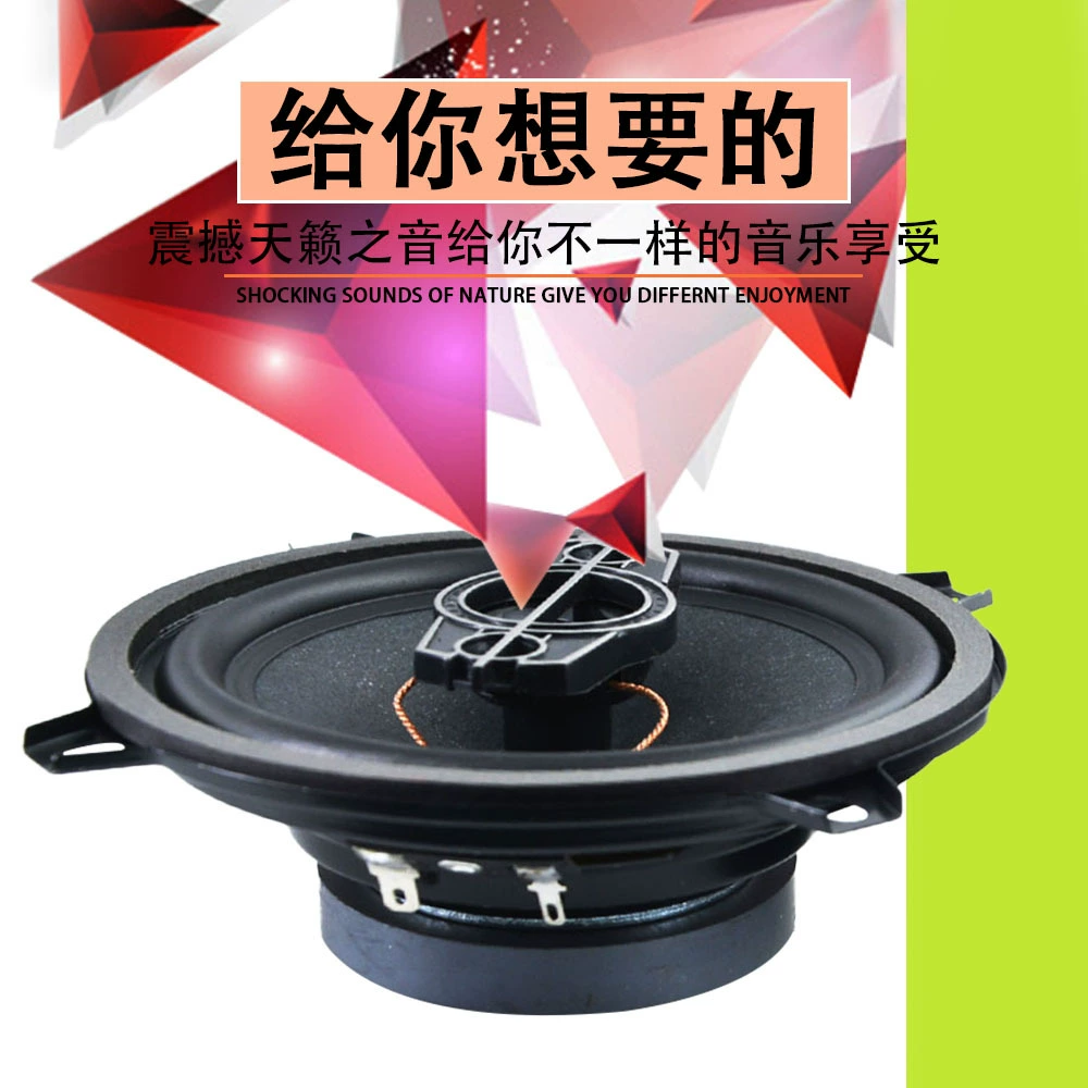 Автоакустика оптовая Musicfire MF1345 5 дюймов коаксиальная дверная гудка автомобиль