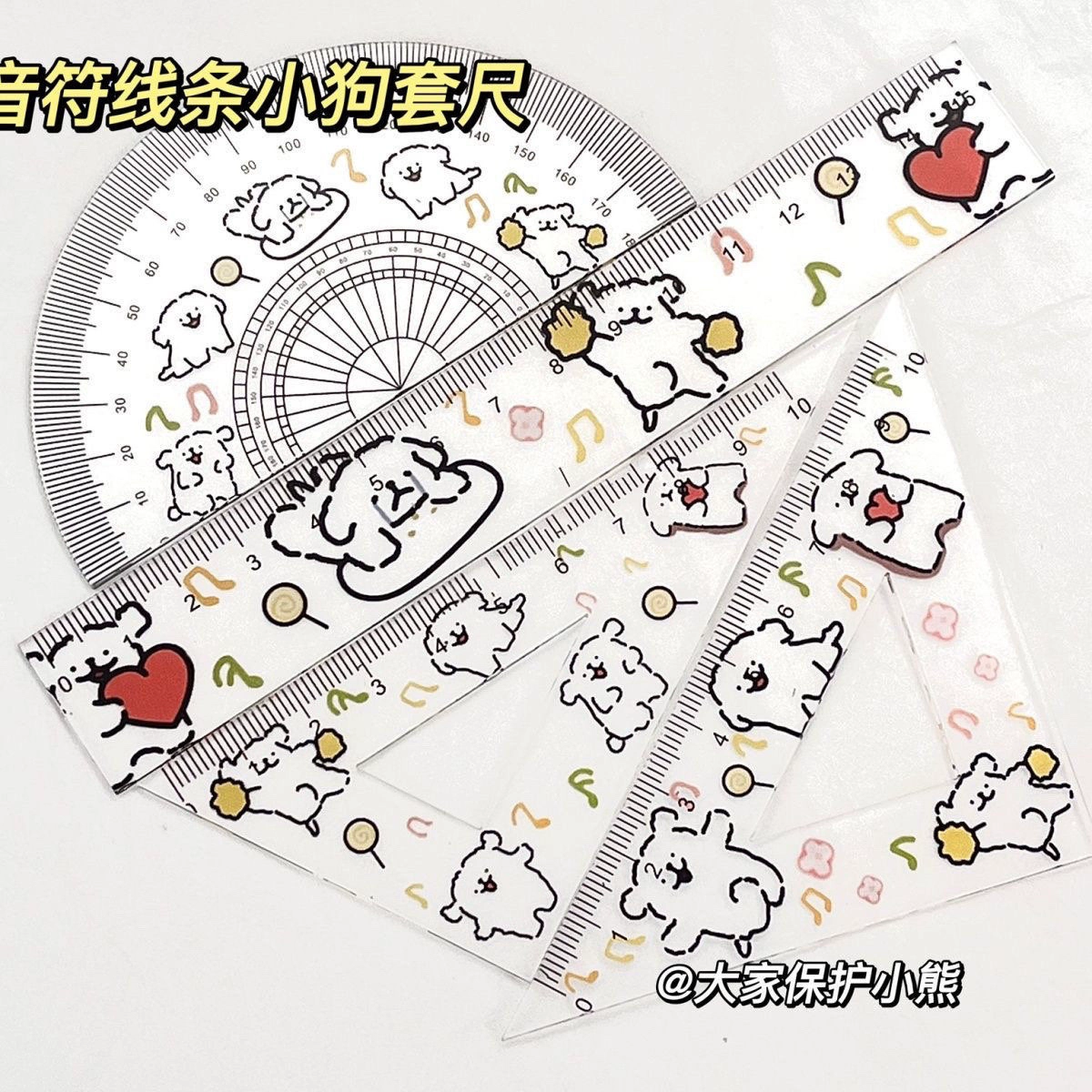 Линия щенка линейка из четырех частей линейка мультфильм студент Акри милая линейка канцелярских товаров треугольная линейка