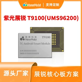 3G/4G模块;主板;RF/射频模块