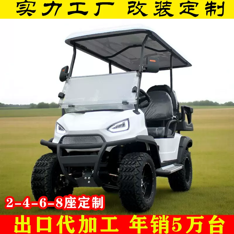 旅游景区观光车 公园巡逻游览车摆渡车 电动高尔夫球车出口工厂