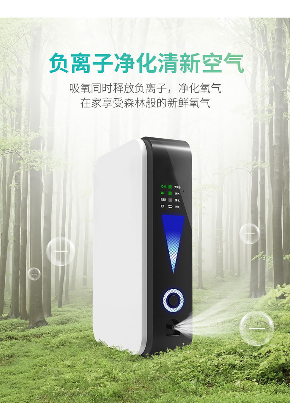 Oxygen Meter, Car Air Purifier, Oxygen Generator, Xizang Tourist Car Oxygen Machine, Mini Oxygen Bar Oxygen Supplement and Oxygen Machine
