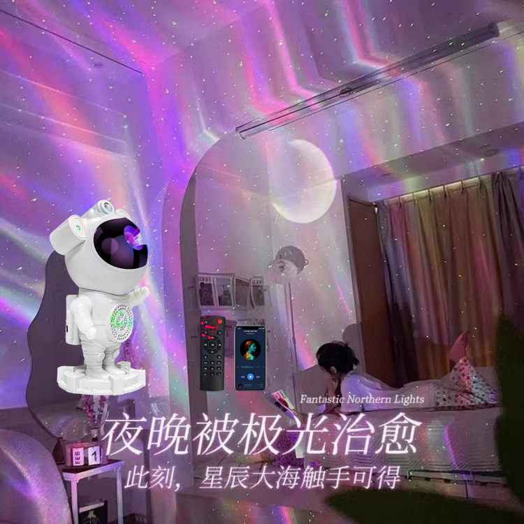 流れるオーロラ星空プロジェクターランプパーティー雰囲気ランプ寝室ベッドサイドナイトライトライブブロードキャストルーム背景照明|undefined