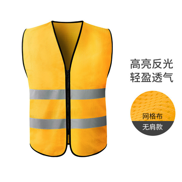 Retroreflective safe breathable night vest