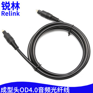 �羳���loptical�������l���w��OD4.0�����^toslink���w���l��
