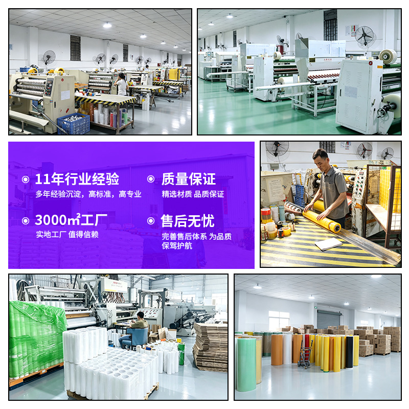 PE透明缠绕膜拉伸膜包装塑料自粘打包膜厂家工业围膜保护膜大量