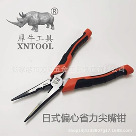 其他钳类工具;钢丝钳;尖嘴钳