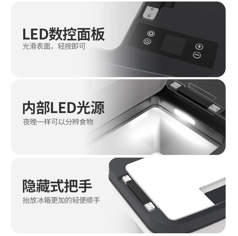 Suitable for Tesla model3/X ya car refrigerator 12V camping modified trunk model smart refrigerator
