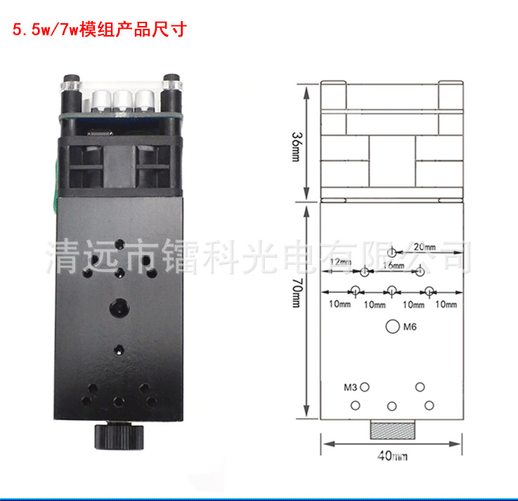 5.5W、7W尺寸圖