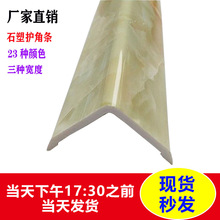 2.7���Lʯ��PVC�o�Ǘl �o���Ƿ�ײ�l��ꖽǾ� ���׷�ľ�y�o��