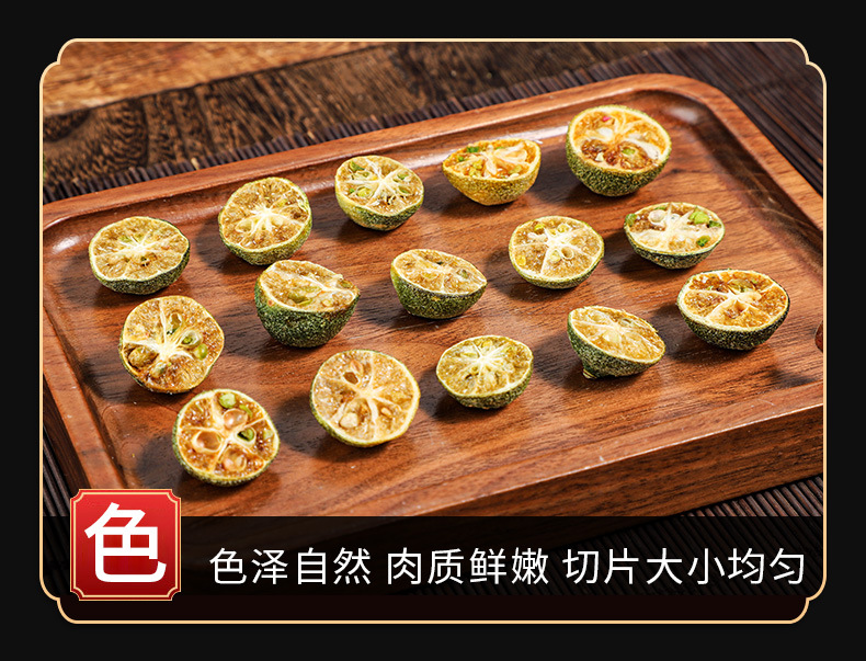 Freeze-Dried Green Kumquat (Citrus japonica) — Dried Small Citrus for Tea & Powder key features