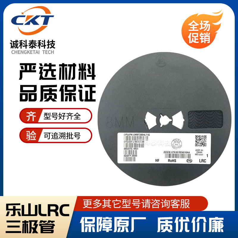 LMBT5551LT1G 丝印 G1 SOT23 NPN  乐山LRC贴片三极管2N5551原厂