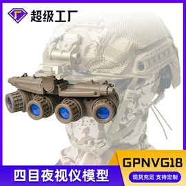 骑行头盔;其他健身器材;野营信号灯