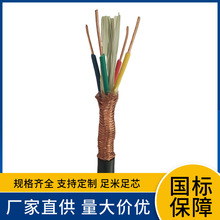 �S��WDZC-KYJYP WDZBN-KYJYP23 19*0.75 19*1.5 19*2.5������|��