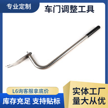 Customized Car Paint Spot Repair Scraper, Paint Flow Scraper, Fitos Stain Removal Tool, Cross-Border Hot Sale