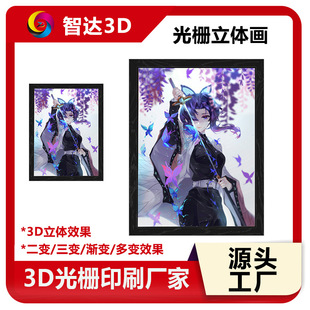 3D���ӡˢ�Ą�����������߅������w������3D��׃��׃�u׃3D��