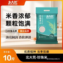 �����ס����������������b��ĥ�|������5KG/10���˾��L������