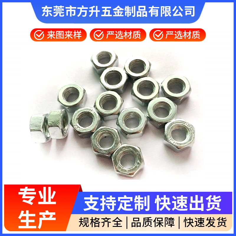 厂家定 制304/301不锈钢螺母垫片 圆形金属垫片圆柱型螺母定 做