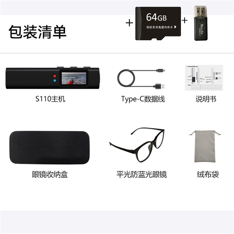 新しいメガネスポーツカメラ 1080P HD WIFI 携帯電話相互接続録画ヘッドマウントスポーツカメラ|undefined