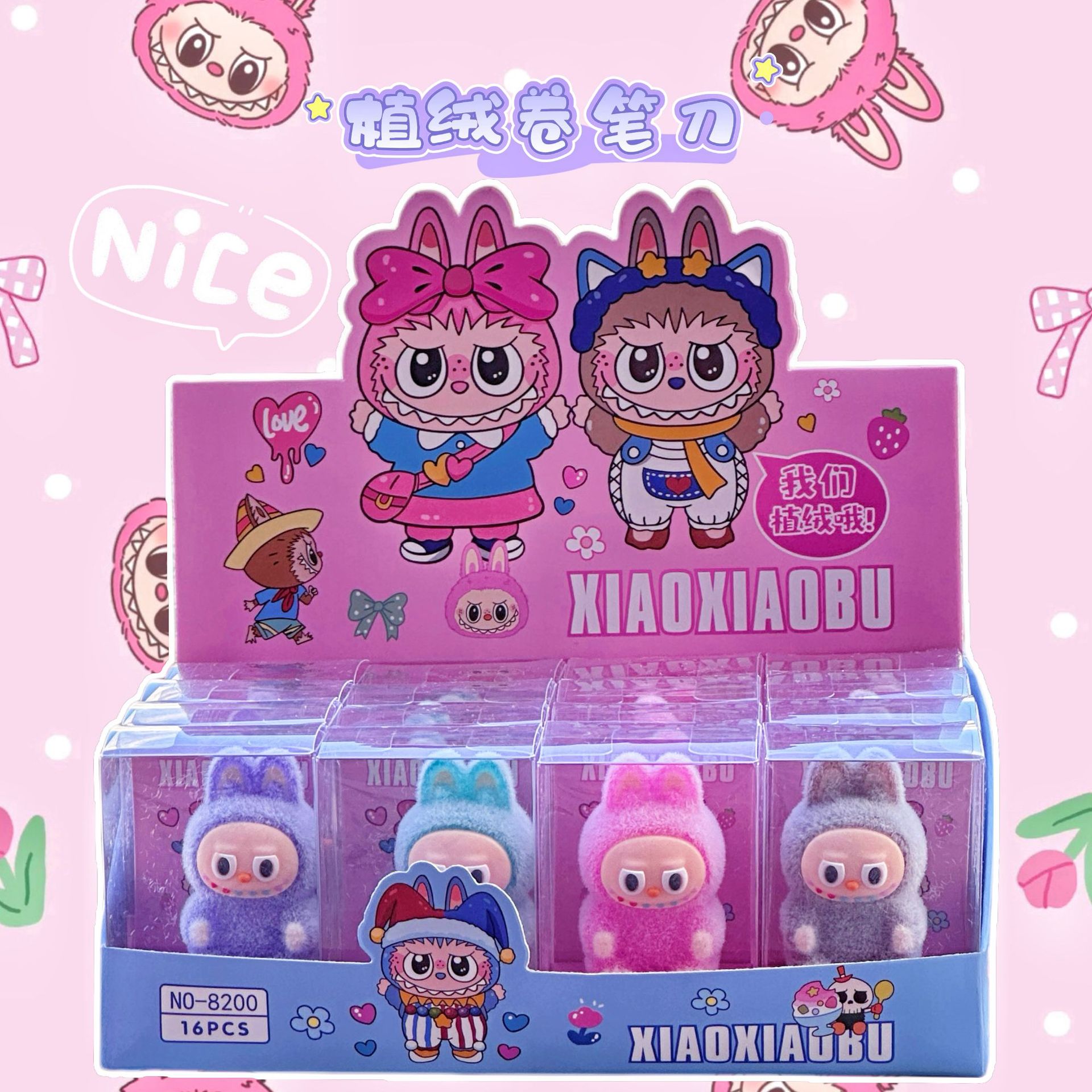 Lindo sacapuntas de tela pequeña, sacapuntas manuales portátiles en forma de flocado de dibujos animados, regalos de papelería para estudiantes de primaria