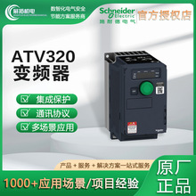 ATV320ʩ͵׃l{ 0.18-15KWLCˮÿ׃l