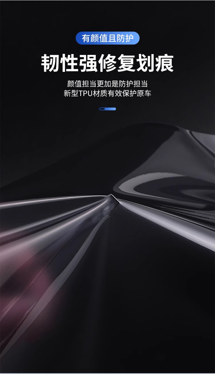Automobile imported TPU light control light film color change headlight blackening tail light transparent purple black color change lens protective film