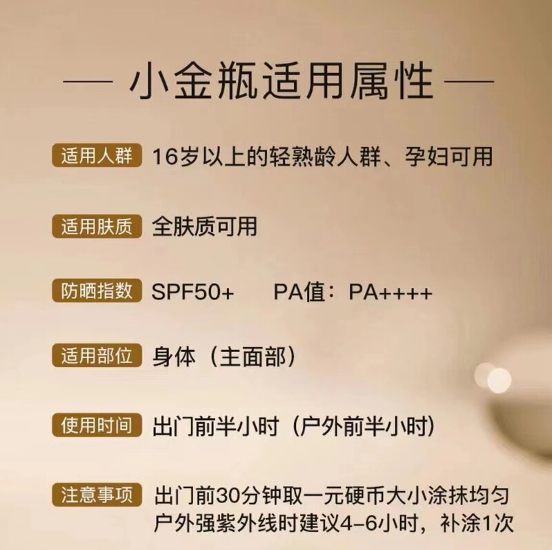 【官方授权】日本安耐小金瓶防晒霜60ml90ml防紫外线遮瑕学生隔离|undefined