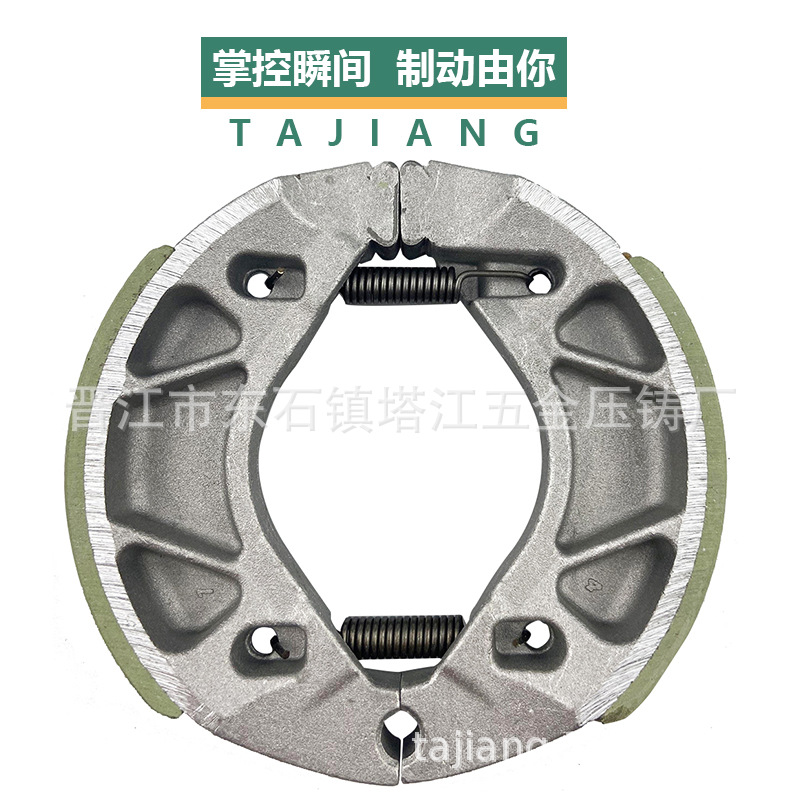 Zapata de freno de la motocicleta zapatas de freno ybr125 tianjian 150 xuying jym freno Freno de alta gama pad
