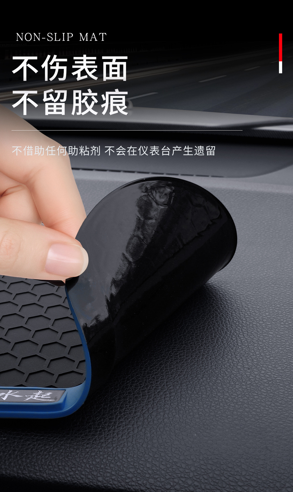Cross-Border New Product Pvc Car Car Mobile Phone Dashboard Anti-Slip Mat Car Storage Mat Car Logo Anti-Slip Mat