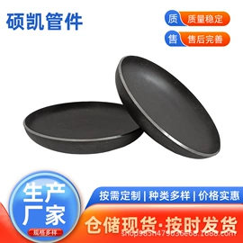 弯头;法兰;封头