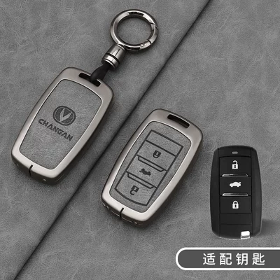 Car key bag, Eado CS55, Yue Xiang CS35 - z-model-changan-a-model-graphite-gray-round-buckle