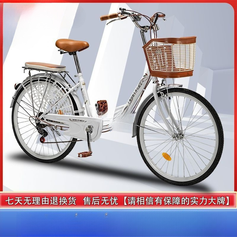 Bicycle Parts Variable Speed Commuter Student Retro Lightweight V Brake Bicycle Female Bicycle Adult
