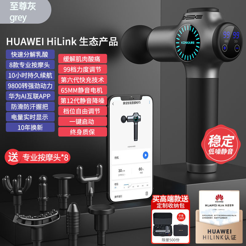 KONKA（康佳）電動筋膜ガン マッサージヘッド 筋肉リラックス 振動マッサージ器 家庭用 99段階マッサージガン|undefined