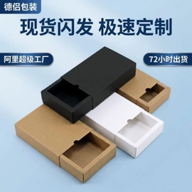 纸盒;飞机盒;年货礼品包装