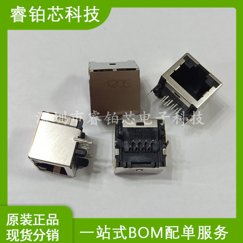 2-406541-2 8p8c RJ45 以太网 接线插孔连接器 实图拍摄现货库存
