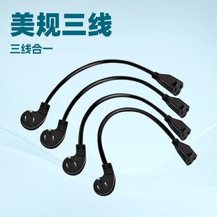 ����3/16AWG��ɫ��Ҏ�Դ�����ˆ�̖���^ĸ�����L��