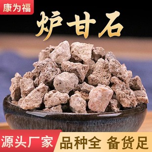 �t��ʯ�� ���NҎ��a��؛Դ ����ă�