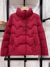 中年妈妈羽绒服女短款大码时尚中老年人洋气刺绣冬装加厚保暖外套